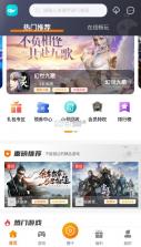 小鱼玩咖 v3.0.22718 游戏盒子 截图