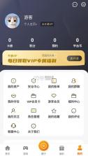 小鱼玩咖 v3.0.22718 游戏盒子 截图
