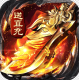 王者战神光速送真充版v1.0.2