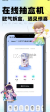 潮玩家 v4.0.0 app官方下载 截图