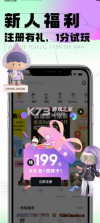 潮玩家 v4.0.0 app官方下载 截图