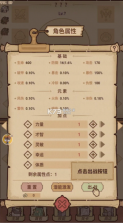 全民迷宫 v1.0.2 游戏下载 截图