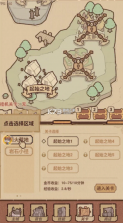 全民迷宫 v1.0.2 游戏下载 截图