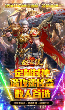 血饮龙纹 v1.0 封神无限刀版 截图