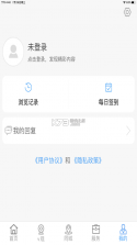 爱武城 v0.1.15 最新版本app下载 截图