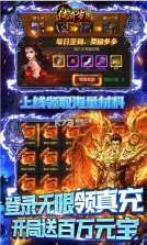 传奇岁月 v1.0.0 GM余额直充版 截图