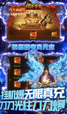 传奇岁月 v1.0.0 GM余额直充版 截图