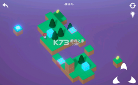 降维 v0.9 游戏下载 截图