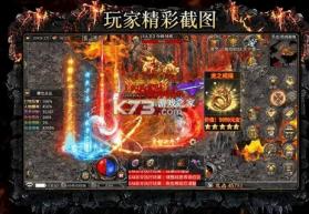 太子传奇 v1.24.106 游戏 截图