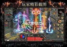 太子传奇 v1.24.106 游戏 截图