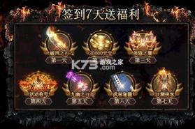 太子传奇 v1.24.106 游戏 截图