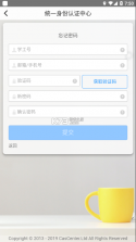 i鄂院 v0.0.8 app 截图