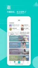 西五街 v3.51.2 app 截图