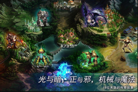 地牢求生2 v2.1.19.1 手游 截图