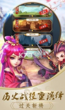 三国TD v1.0.0 塔防手游 截图