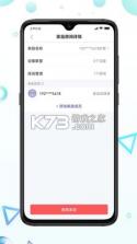 慧家生活 v1.11.109 app 截图