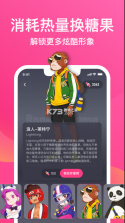 bonbonjump v1.3.6 最新版 截图