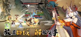 摸鱼修仙 v1.1.1 游戏 截图