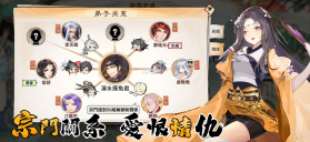 摸鱼修仙 v1.1.1 游戏 截图