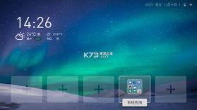 当贝桌面 v3.1.0.2 乐视专用版 截图