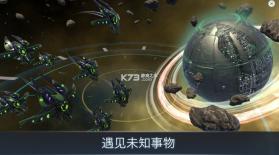 宇宙战线 v1.72 游戏 截图