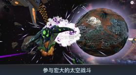 宇宙战线 v1.72 游戏 截图