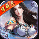 锦衣寒刀GM送真充版v1.0