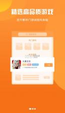 97企鹅 v3.0.22823 游戏 截图