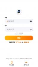 97企鹅 v3.0.22823 游戏 截图