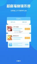 97企鹅 v3.0.22823 游戏 截图
