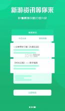 97企鹅 v3.0.22823 游戏 截图