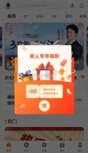 97企鹅 v3.0.22823 游戏 截图