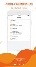 北京华联超市 v1.0.5 线上购物app 截图