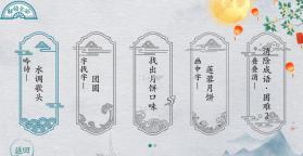 汉字群英会 v1.0 游戏 截图