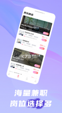 美乐招聘 v1.0 官方版 截图