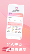 美乐招聘 v1.0 官方版 截图