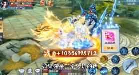 圣墟八荒 v1.0.4 手机版 截图