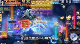 圣墟八荒 v1.0.4 手机版 截图