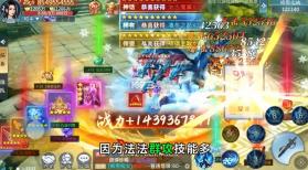 圣墟八荒 v1.0.4 手机版 截图
