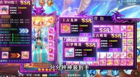 圣墟八荒 v1.0.4 手机版 截图