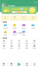 米粒手游 v7.7 安卓版 截图