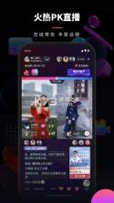 乐创驿站 v15.1.00 app下载 截图