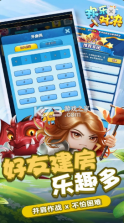 欢乐对决 v1.0.6 苹果版 截图