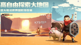 前线旅人 v1.0.4 手游 截图