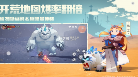 前线旅人 v1.0.4 手游 截图