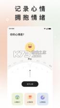 岁岁 v5.3 app下载 截图