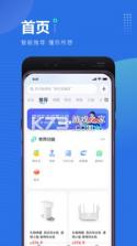 薪起程 v5.32.9 app下载 截图