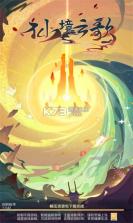 仙境云歌 v1.14 手游 截图