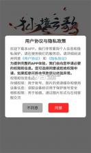 仙境云歌 v1.14 手游 截图