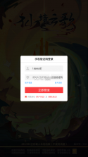 仙境云歌 v1.14 手游 截图